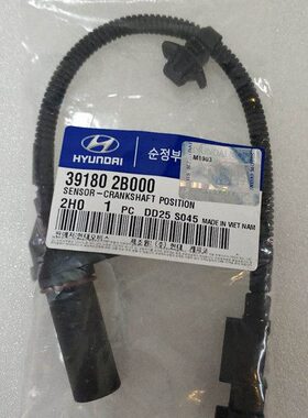 现代起亚悦动福瑞迪瑞纳领动朗动K2K3I30秀尔曲轴位置传感器