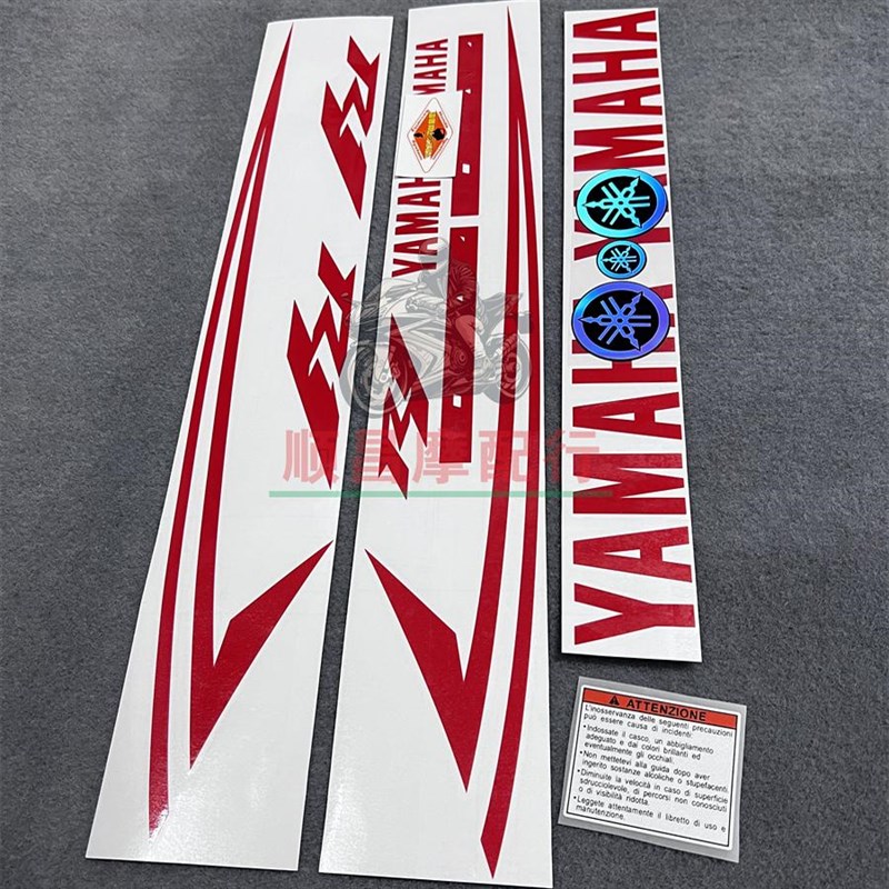 新款通用摩托车贴花适用雅马哈YZF-R1/R6 R3全车贴纸拉花全套防水