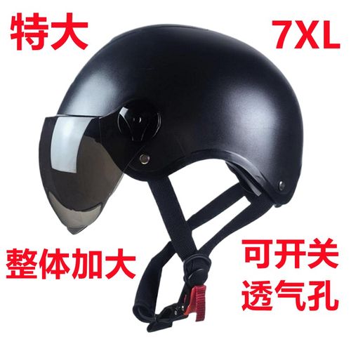 特大号头盔85超大码7XL电瓶动车男女士65以上夏季安全帽大头围80