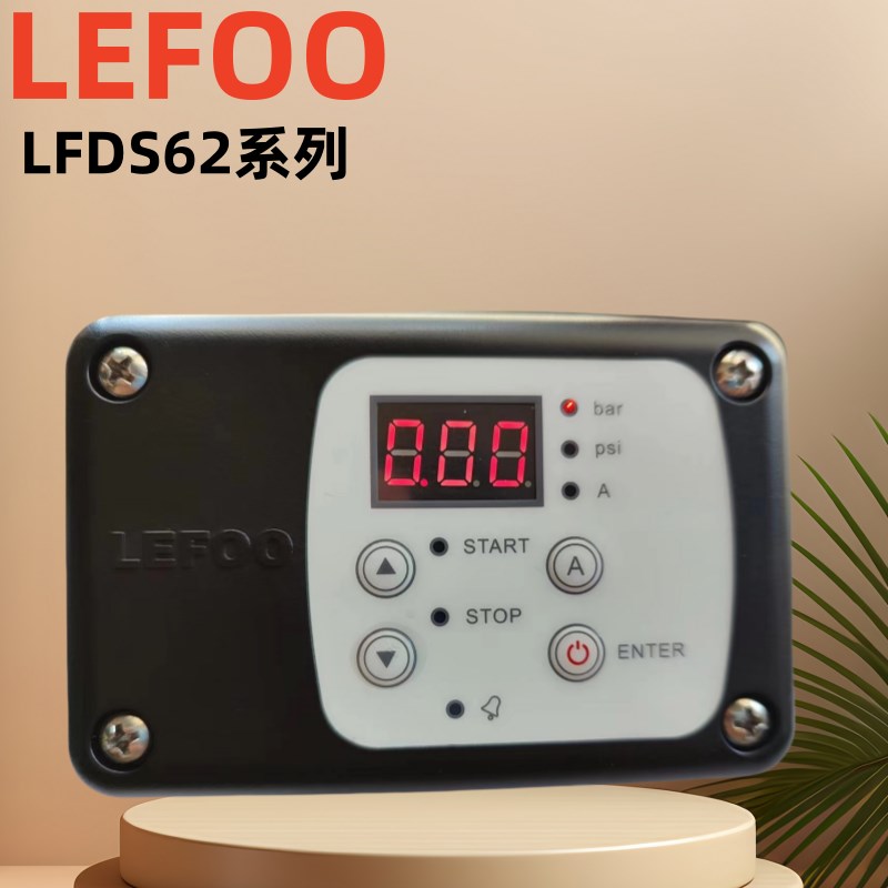 LFDS62数显智能110-220V气泵空压机水泵自动启停压力开关控制器