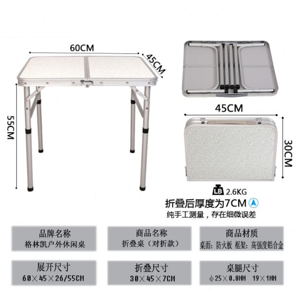 热销学习桌折叠桌子便携简易桌野餐桌户外旅行桌家用便捷铝合金桌