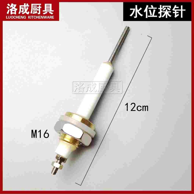 缺水报警器 蒸箱控制器报警器 220V 380V 水位探针