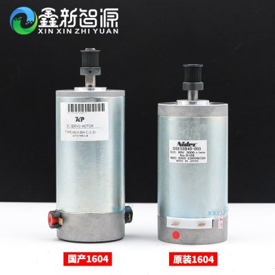 鑫新智源 原装武腾VJ1604小车电机O1604E/W1614C伺服Y轴马达