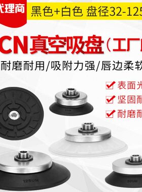 大洋真空吸盘 机械手 ZP3E-YF100UMS-AL16   ZP3E-YF125UMS-AL16