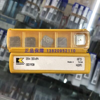 原装正品美国肯纳数控刀片SEKN-1203-AFN K873