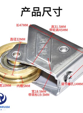 前进768型铝合金铜滑轮不锈钢超顺滑静音轴承滚轮推拉门窗铜轮子