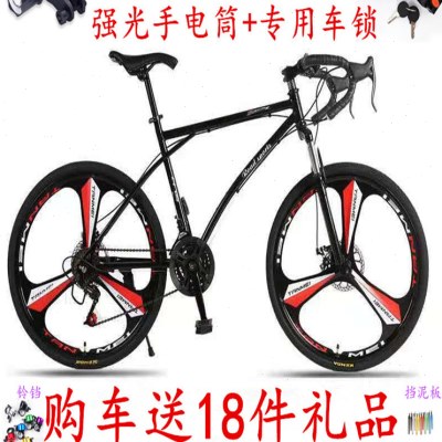 变速死飞自行车男女款竞速弯把跑公路赛越野学生双碟刹荧光实心胎