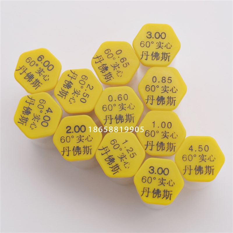 丹佛斯60度喷油嘴燃烧机器配件甲醇柴油气化灶喷咀丹麦进口雾化嘴