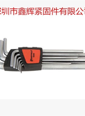 SHEFFIELD 钢盾9件套公制加长内六角扳手S050008