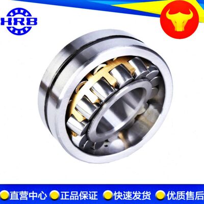 正宗哈尔滨轴承HRB哈轴22220 22222 22224 22226 CA/W33 CAK 3522