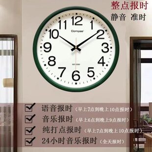 整点报时钟说话静音扫秒语音大音量老人客厅家用大气墙上装 饰挂钟
