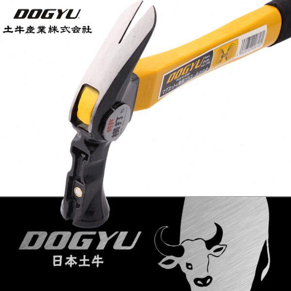原装日本进口土牛DOGYU 羊角锤 锤头免拿钉有磁 起钉锤 安装锤子