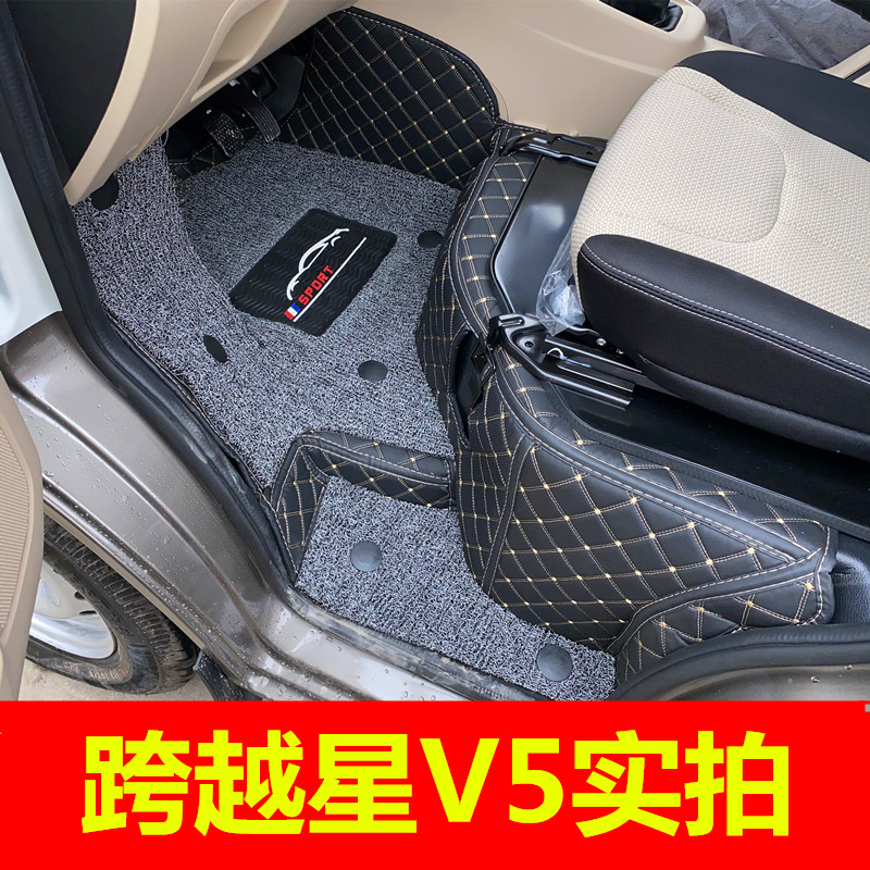 21款长安跨越星V5汽车全包围脚垫跨越星V7面包车v5EV双层跨越星V3