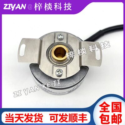 编码器PKD48-S8-2500-G05L增量型光电旋转编码器