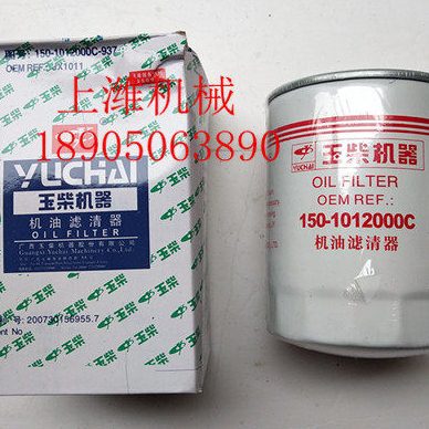玉柴机器机油滤清器  图号：150-1012000C    JX1011