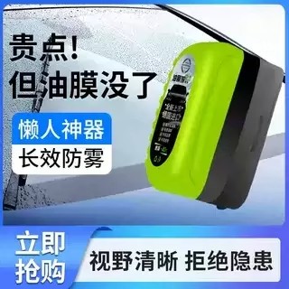 2025升级汽车玻璃油膜去除剂前挡风清洗后视镜海绵清洁刷去除4