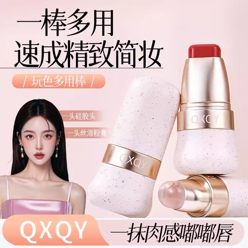 玩色多用棒易上色哑光裸妆自然持久修颜膨胀色唇颊两用腮红5
