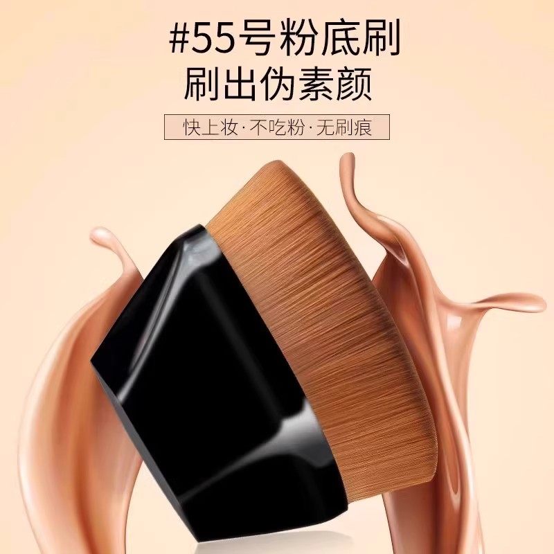 【下单立减30】魔术粉底刷无痕化妆套刷不吃粉底液不扎脸不掉毛-C