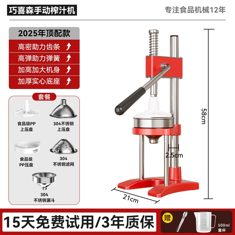 手动榨汁机摆摊商用挤压器橙汁专用压榨器手N工橙子手压汁鲜榨神