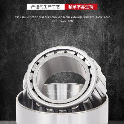 不锈钢圆锥滚子轴承S32011 32012 32013 32014 32015 32016 32017 - 实物图