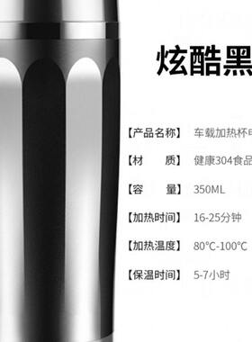 泰澄车载电热杯烧汽车烧水壶轿车用热水杯加热壶小车烧水壶12V24V