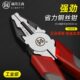 福冈老虎钳子多功能8寸工业级钢丝钳电工专用尖嘴钳家用工具大全