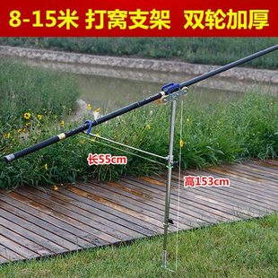 炮台支架带地插金属炮台手竿架滑轮支架8-15米长节竿打窝竿台竿架