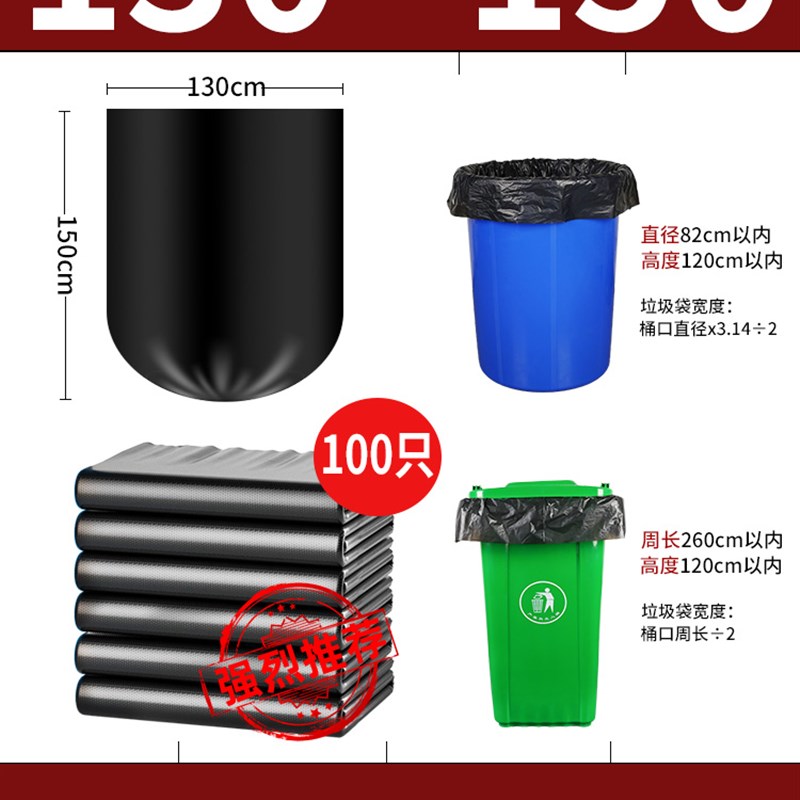垃圾袋大号商用加厚餐饮酒店塑料袋超大特L大厨房黑色环卫大码袋