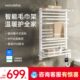 纳瑞沙S07智能黑色碳纤维加热电热毛巾架恒温杀菌浴室烘干架置物