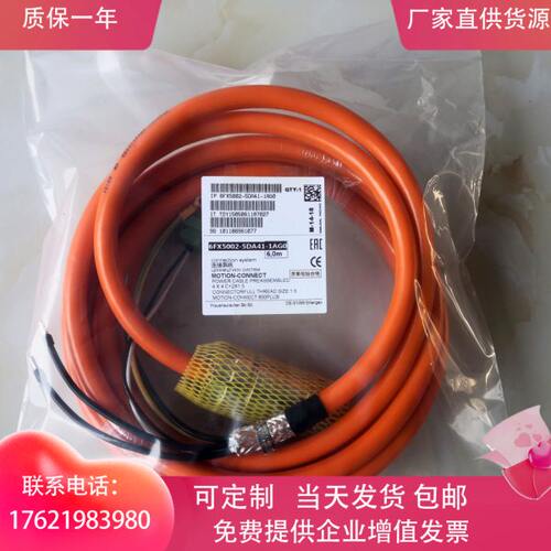 6FX5002-5CA51/5CA61-1DA0 6FX8002-5CA41-1CA0 1CF0 1BF0 1EA0