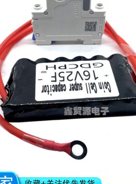 汽车启动神器 16V25F超级法拉电容空开版 汽车整流器 12v 16V 20F