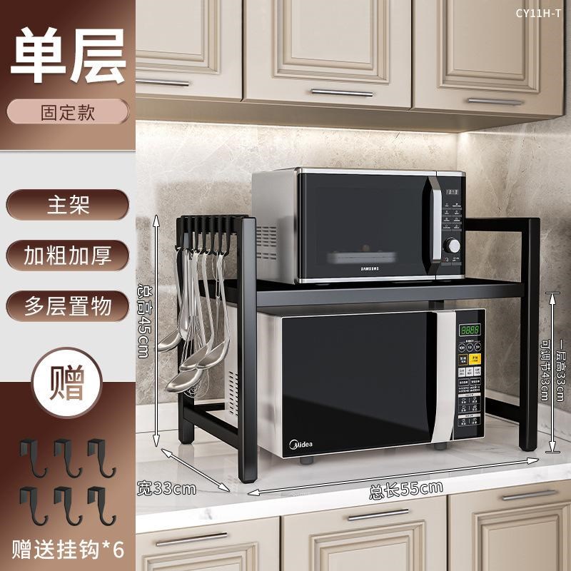 可伸缩厨房置物架微波炉烤箱架子家D用电电锅双层台面桌面收纳层