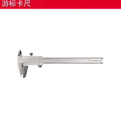 易尔拓迷你游标卡尺0-150mm-200mm-300mm高精不锈钢卡尺YT-72002