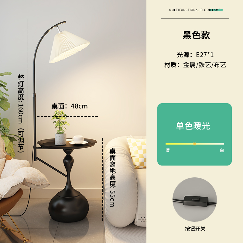 茶几落地灯客厅沙发边艺术卧室床头法式侘寂奶油S风高级感置物台