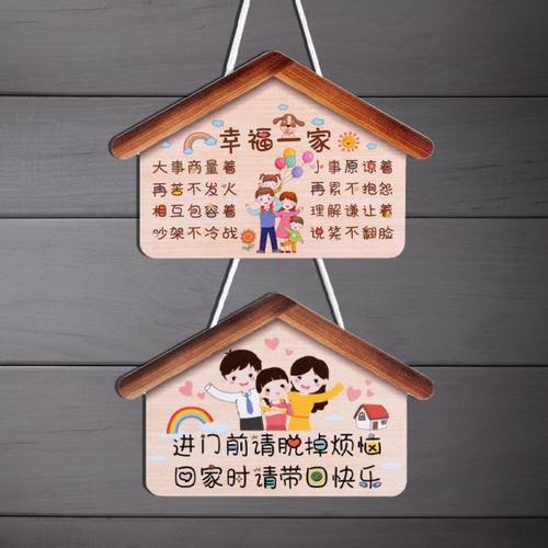 墙面装饰创意挂饰温馨挂牌玄关入户门牌挂件墙壁饰品墙上壁挂门挂