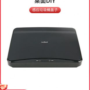 naveed纳卫得 智尚/智享系列头盖（仅适配智尚2.0/智享桶身）