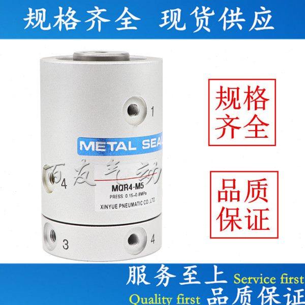 全新旋转接头MQRF/MQR4-M5 MRQ6-M5 MRQ8-M5 MQR12-M5 MQR16-M5