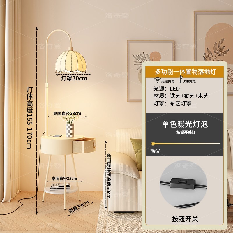 床头柜台灯一体边几置物落地灯客厅F沙发旁卧室书房奶油风氛围感