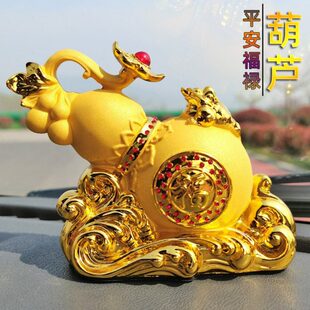 绒沙金汽车摆件葫芦车内中控台摆设平安福禄高档车载装 饰用品礼品