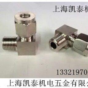 304不锈钢外丝卡套弯头 2分 G1/4-6mm 直螺纹 直角终端