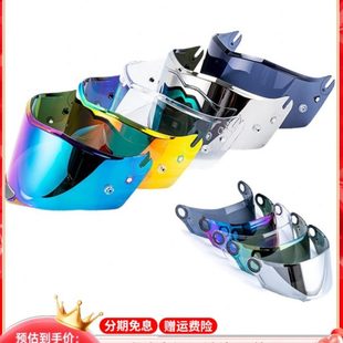 ls2头盔原厂镜片OF602/599/FF805/390/701/811透明茶色银色配件