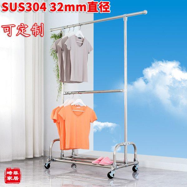 32管SUS304加厚不锈钢单杆晾衣架晒衣架室内落地凉衣架挂衣架晒被,收纳整理,置地/升降晾晒衣架,淘宝优惠券,粉丝福利购,淘宝优惠卷