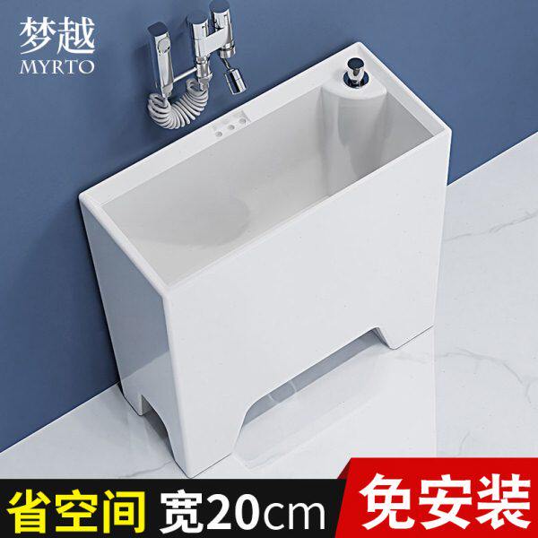 家用小型拖把池阳台陶瓷洗地拖布池卫生间迷你小号高脚落地墩布盆