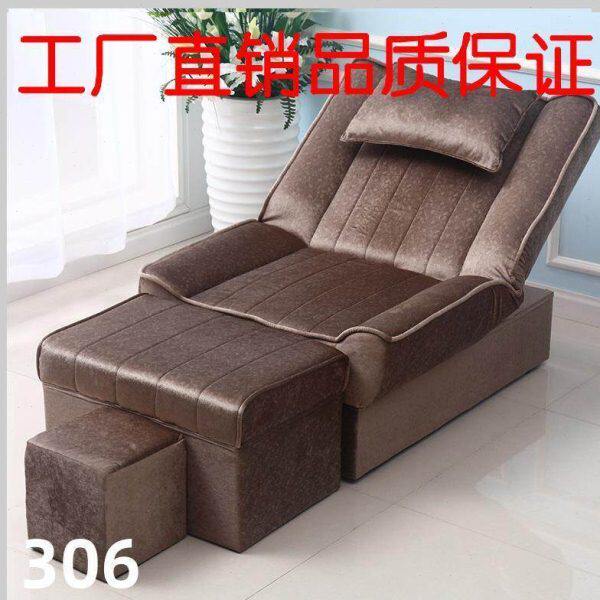 足疗沙发电动洗浴桑拿会所足浴SAP洗修脚泡脚躺椅美容美甲按摩床