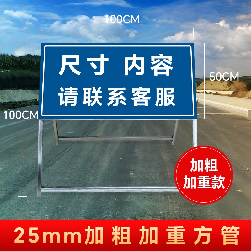 前方施工警示牌注意安全道u路减速慢标识工地现场交通车辆禁止通