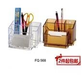 名片多格笔座 透明笔筒 568多功能笔筒 塑料笔筒