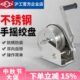 沪工304不锈钢手动绞盘双向自锁手摇绞车卷扬机小型吊机污水厂用