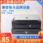 爱宝收银钱箱子商用带锁抽屉式 机通用40 钱格超市便利店收银台收款