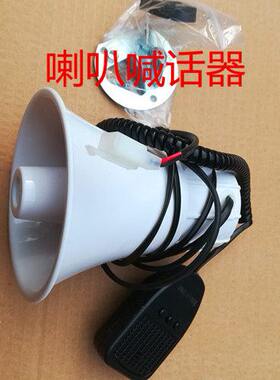 电动车配件灯治安巡逻闪灯喇叭喊话器 物业厂警示灯城管12v爆闪灯