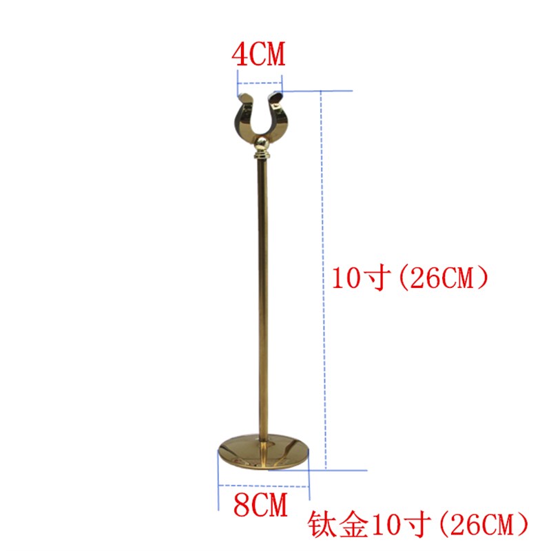 不绣钢婚宴席位卡k夹桌卡夹餐桌号码牌支架桌号夹台号台卡菜牌架